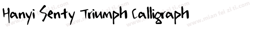 Hanyi Senty Triumph Calligraphy字体转换